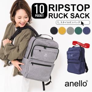 anello アネロ リュック レディース リュックサック バックパック シンプル ユニセックス 大容量 A4収納可 PC収納 ビジネス 通勤 通学 送料無料