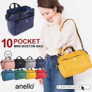 anello アネロ ショルダーバッグ レディース anelloショルダーバッグ 口金バッグ 口金 斜め掛け ななめがけ 肩掛け ショルダー トラベル 多収納 多機能