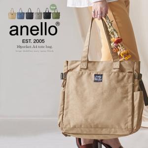 トートバッグ アネロ トート anello レディース メンズ 男女兼用 ユニセックス A4 手持ちバッグ 手提げバッグ 軽量 軽い 肩掛け 大容量