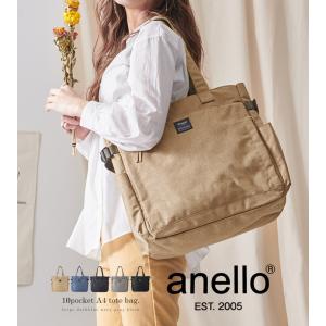 トートバッグ アネロ トート anello レ...の詳細画像1