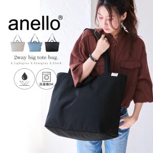 anello アネロ トートバッグ レディース ...の商品画像