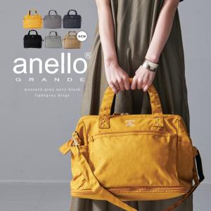 anello アネロ トートバッグ ショルダーバッグ 2way