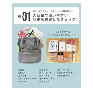 anello アネロ リュック リュックサック...の詳細画像3