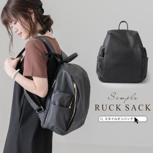 リュック 背面ポケット 防犯の商品一覧 通販 Yahoo ショッピング