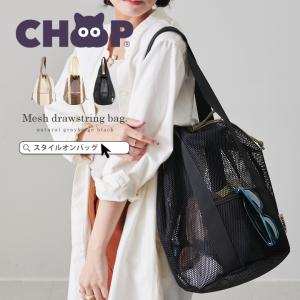 choop シュープ トートバッグ レディース ...の商品画像