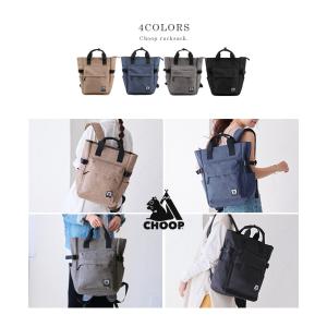 CHOOP シュープ リュック レディース 大...の詳細画像2