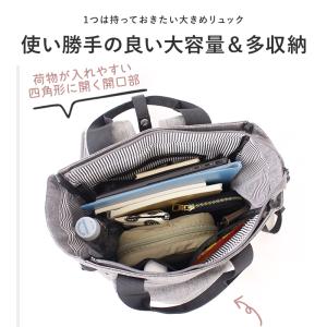 CHOOP シュープ リュック レディース 大...の詳細画像3