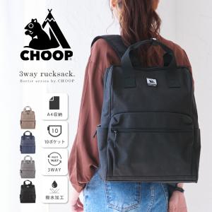 リュックサック 4582788712161の商品画像