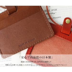 IDカードホルダー 栃木レザー ネックストラッ...の詳細画像5