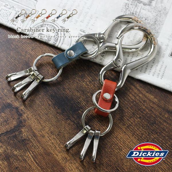 Dickies キーリング キーホルダー カラビナ フック ホルダー メンズ レディース 牛革 鍵 ...