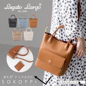Legato Largo かるいかばん そこっぴ 2WAYトートバッグ レディース トートバッグ ショルダーバッグ ハンドバッグ PUレザー お財布バッグ  通勤 送料無料