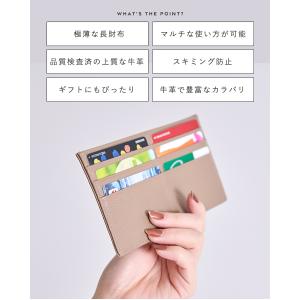 長財布 薄い 財布 レディース スリム 極薄 ...の詳細画像1