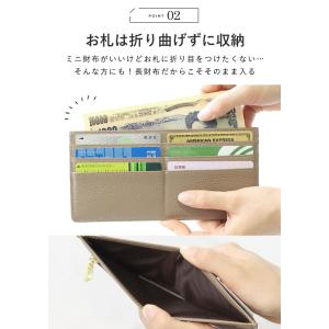 長財布 薄い 財布 レディース スリム 極薄 ...の詳細画像5