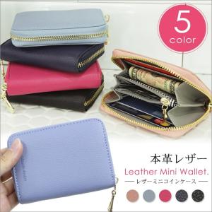 インケース ミニ レディース 本革 レザー 牛革 財布 シンプル 財布  コンパクト 財布 レディース 本革財布　小銭入れ　カード入れ お札入れ コインケース