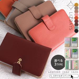 通帳ケース 本革 通帳入れ 大容量 革 カードケース カード入れ IDカードケース カード通帳セット収納 マルチケース パスポート liz06