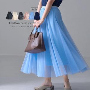 シフォンスカートのランキングtop100 人気売れ筋ランキング Yahoo ショッピング
