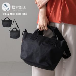 ショルダーバッグ  トートバッグ レディース ななめ掛けバッグ 軽量 かるい 撥水 バッグ 2WAY ショルダー 斜め掛け 無地 星 撥水加工 送料無料