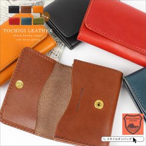 カードケース メンズ レディース 栃木レザー 名刺入れ
