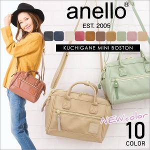 anello アネロ ショルダバッグ レディース ミニショルダーバッグ anello フェイクレザー PU ボストンバッグ 斜め掛けバッグ ミニショルダーバッグ 2WAY セール