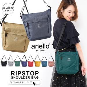 anello アネロ ショルダーバッグ レディース anelloショルダーバッグ 斜め掛け ななめがけ 肩掛け ショルダー ミニバッグ リップストップ 多機能 B5｜スタイルオンバッグ