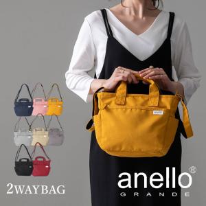 anello アネロ ショルダーバッグ トートバッグ  2WAY ミニバッグ A5 レディース シンプル  多収納 かわいい おしゃれ 小さい  通勤通学