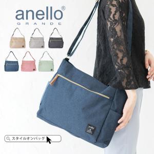 anello アネロ ショルダー ユニセックス レディース メンズ ネイビー ブラック ピンク グレー A4 大容量 多収納 ポケット