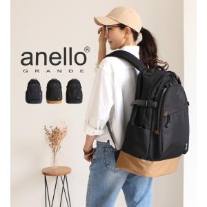 anello アネロ リュック 大容量 A4 ...の詳細画像2