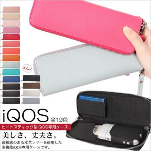 iQOS ケース ストラップ付き ロングケース アイコスケース アイコス カバー レザー たばこ レザーケース カード入れ 収納 電子タバコ 禁煙 減煙 30coupon