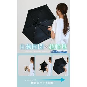 折りたたみ傘 自動開閉 レディース メンズ 傘...の詳細画像3