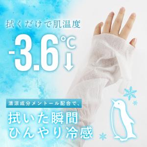 タオル 冷感タオル 冷タオル 冷却 ひんやりタ...の詳細画像4