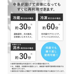 クールネックリング 18℃ クールリング 首 ...の詳細画像5