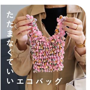 エコバック くしゅくしゅ バッグ 伸縮 トート...の詳細画像2
