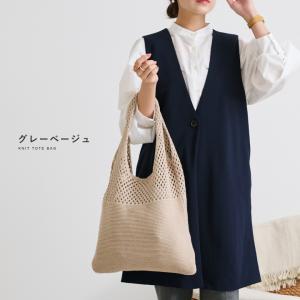 トートバッグ レディース ニットバッグ トート...の詳細画像5