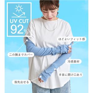 アームカバー uvカット92%以上 冷感 レデ...の詳細画像4