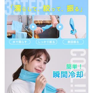 【2点で20%offクーポン】タオル 冷感タオ...の詳細画像2