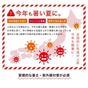 【2点で20%offクーポン】タオル 冷感タオ...の詳細画像4