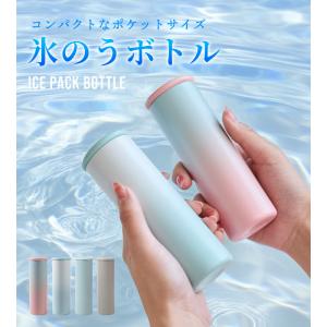 氷のう 氷嚢 ミニ氷のう コンパクト スリム ...の詳細画像1