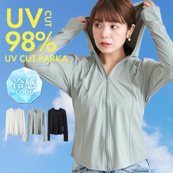 UV パーカー 冷感 レディース UVカット UPF50+ 清涼素材 パーカー 長袖 トップス フー...