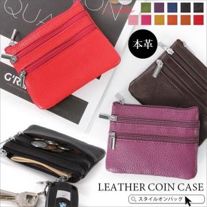 小銭入れ 革 カード 本革 コインケース カードケース 財布 ファスナー レディース レザー コンパクト ミニ おしゃれ かわいい プレゼント 送料無料