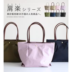 Legato Largo トートバッグ 肩楽 ...の詳細画像2