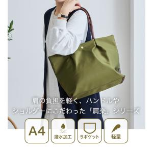 Legato Largo トートバッグ 肩楽 ...の詳細画像3