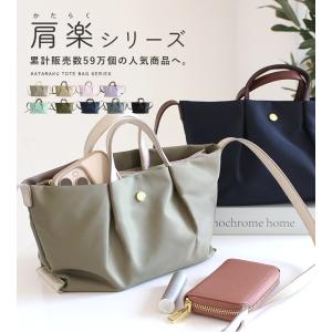 Legato Largo ショルダーバッグ 肩...の詳細画像1