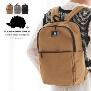 リュック リュックサック スカンジナビアンフォレスト レディース A4 軽量 2層式 男女兼用 メンズ 通勤 通学 お出かけ 旅行 ママバッグ