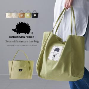 SCANDINAVIAN FOREST スカンジナビアンフォレスト トートバッグ レディース リバーシブル ハリネズミ かわいい 大容量 大きい エコバッグ おしゃれ シンプル