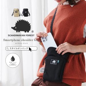 【2点で20%offクーポン】SCANDINAV...の商品画像