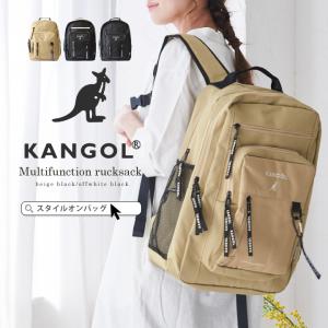 KANGOL カンゴール リュックサック レディース メンズ ユニセックス 軽量 多収納 大容量 ボトルポケット付き バックパック｜styleonbag