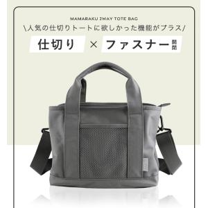 LIZDAYS ママラク レディース マザーズ...の詳細画像2