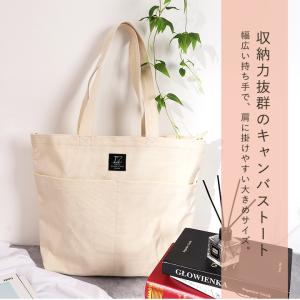 トートバッグ レディース キャンバス 帆布 大...の詳細画像1
