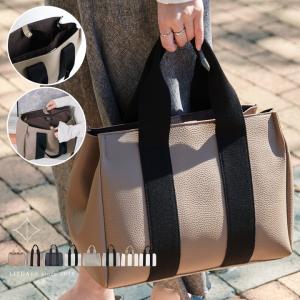 トートバッグ レディース 大きめ a4 ショルダーバッグ 2way 帆布 通勤 お仕事バッグ 仕切り付き バッグ 2way PUレザー LIZDAYS
