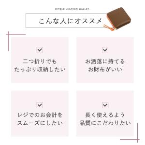 財布 二つ折り財布 レディース リズデイズ 本...の詳細画像5
